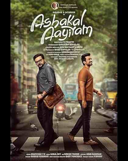 Ashakal Aayiram